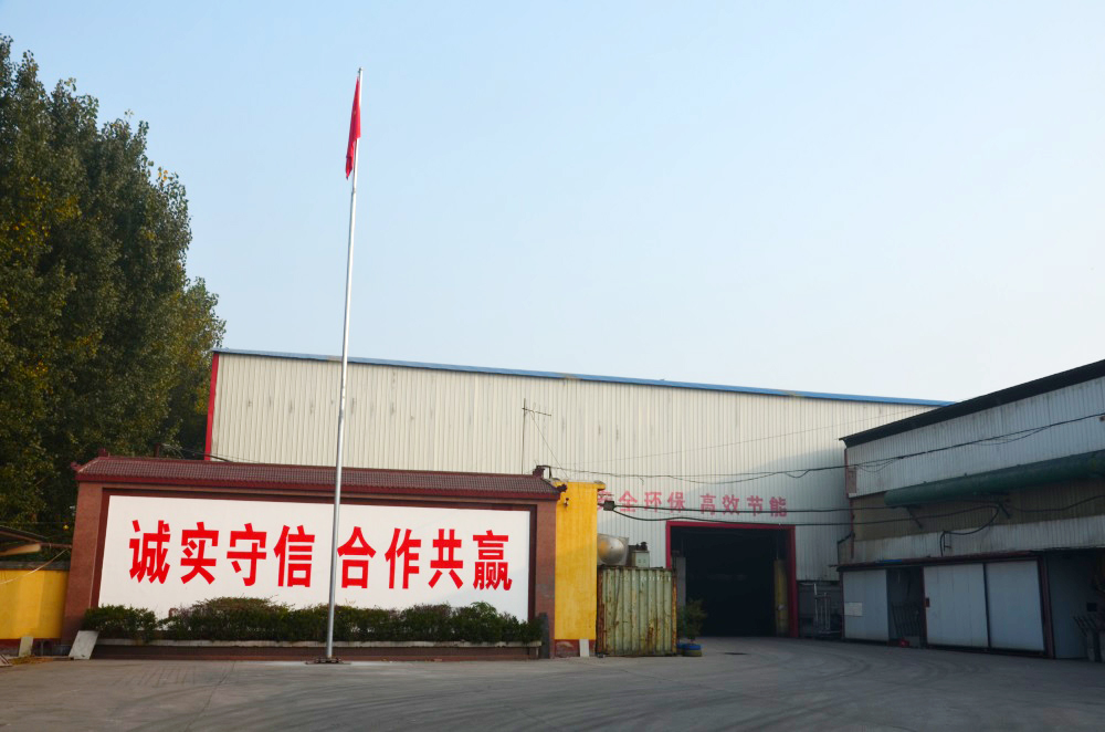 廠區內景